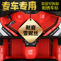 Suitable for Honda Lingpai crv Binzhifeng Fan Fit Ten Generation Eight-Generation Accord Civic Full Surrounded Car Foot Pad