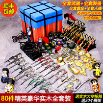 Peace elite keychain eating chicken full awm model metal gun Jedi survival m416 five-claw Golden Dragon equipment