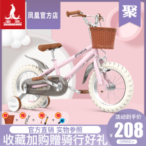 Phoenix childrens bicycle 3-year-old baby pedal bicycle 2-6-year-old boy child 6-7-8-9-year-old baby carriage girl
