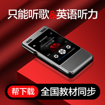 (Teacher recommended)Bluetooth mp3 English listening walkman Student edition music player mp4 ultra-thin mp5 small portable p3 only listen to songs Listen to the artifact for high school students mp6p4