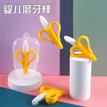 Baby molars stick 6 Crescent glue bite music can be boiled silicone anti-eating artifact baby grinding banana tooth gum