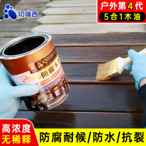 Cherish wood wax oil clear oil outdoor weather-resistant anticorrosive wood oil solid wood floor furniture cooked tung oil varnish transparent color