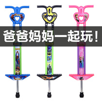 Xuan Ling adult jumping jumper Big Boy youth doll jumping stick bouncing stick bouncer double rod spring