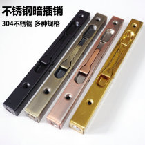 MEGA sub-door lengthened door latch door latch latch latch latch box stainless steel concealed latch double open gold