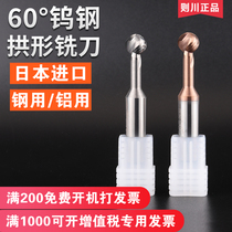 Zechuan tungsten steel arch milling cutter round ball head integral alloy machining center tool lollipop ball milling cutter