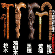 Sandalwood mahogany crutches non-slip elderly crutches lengthy faucets walking sticks solid wood crutches sticks