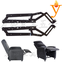 Recliner function frame Sofa chair Leisure chair Simple iron frame Sofa telescopic hinge Foot pedal bracket Hardware C02