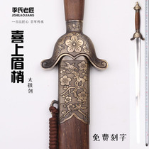 Longquan Jis Taiji sword factory direct morning exercise soft sword men and women stainless steel martial arts performance sword not opened blade