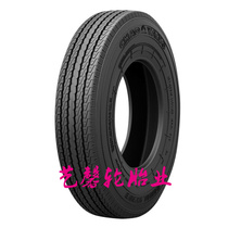 Chaoyang tire 700 7 00R16LT 8PR 10PR 12PR JMC Kaiyun Isuzu truck original