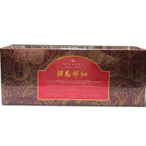 Runsi Qimen black tea Ziyue premium Qi Hong Maofeng Anhui spring tea tea gift good product