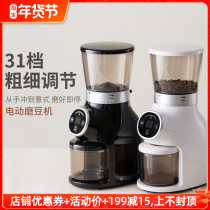 Coffee grinder electric coffee bean grinder electric coffee bean grinder electric quantitative household coffee bean grinder single product grinder