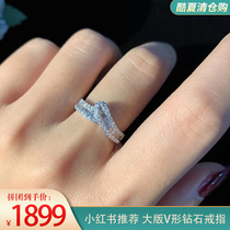 A fight daughter little Red book recommended fashion temperament elegant white 18K gold ladder square large version V ring female ring diamond ring