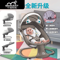 Baby Electric rocking chair Shaker soothing chair coax baby sleeping 2021 electric baby rocking chair sleeping basket intelligent Shaker
