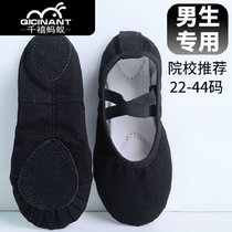 New boys black exam dance shoes soft sole exercise shoes cat claw shoes children ballet shoes boys dance shape