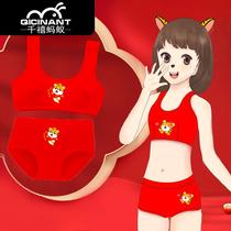 Girls red underwear set bra small vest 12 years old 13 children 2022 Tiger year clothes big children underwear