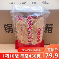 Non-fried Anhui specialty farm hand-made original firewood pot and old-fashioned earth stove rice whole grain 10 bags packed in a box