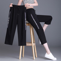 Ice silk sports pants womens summer thin section 2021 new large size Harun casual pants burst section seven-point pants