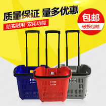 Supermarket shopping basket plastic trolley shopping cart Supermarket special folding shopping basket with wheels to buy vegetables