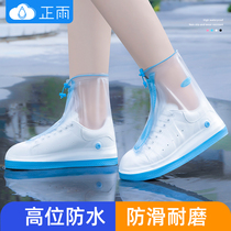 Rain shoe cover waterproof non-slip thick wear-resistant rain shoe cover women rainy day childrens foot cover adult water shoes mens summer