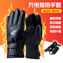Winter heating gloves electric car heating electric heating usb charging battery car men and women wind proof electric heating motorcycle