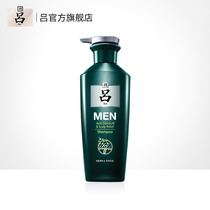 (Official) Lu mens ginger shampoo anti-itching strong oil control clean scalp no silicone oil