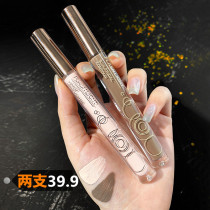 Highlight stick ooo liquid cement stick repair pen brightening concealer tear groove nose shadow Shadow Shadow thin face