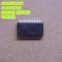 AD9850BRS DDS signal transceiver chip new import