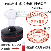 Custom lettering custom automatic oil-sensitive controlled documents entry and exit inspection receipt payment delivery special chapter