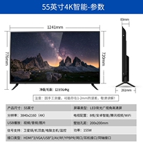 AOC TPV 43 50 55 58 65 70 75 86 96 inch touch monitor highlighter TV