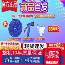 Brilliant as a new generation of cattle surge free of plug-in electric magical high-pressure telescopic water guns Car washes portable cleaning theorizers