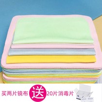 Deerskin glasses cloth large soft thickened glasses cloth wipe mobile phone screen lens anti-fog glasses