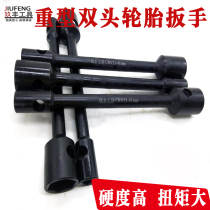 Wagon Tire Sleeve Wrench Heavy Double Head 21-22-24-27-30-32-33-41 Change Tire Labor-saving Wrench