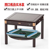 New Mahjong Machine Fully Automatic Dining Table Dual-use Home Overhill Bike Electric Bass Four-Mouth Mahjong Table Folded Warming