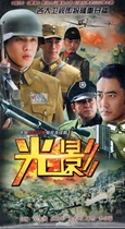 Large-scale war of Resistance against Japanese Aggression TV light DVD disc full version Wu Xiubo Jun