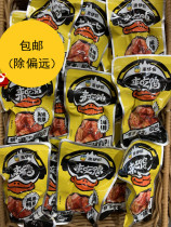 Laiyi flavor duck neck 500g braised duck neck Spicy duck cooked food Shanghai Laiyi a casual snack