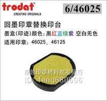 Trodat Trodat Ink Return Printing Station 6 46025 Replacement Ink return stamp shell 46025 Ink cartridge