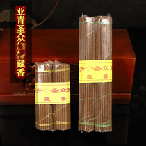  Asian Qingyuan Shengzhong Tibetan incense line Incense lying incense incense Incense Buddha Hall study leisure place aromatherapy ritual Buddha