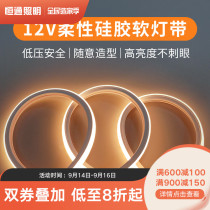 Flexible led light with induction waterproof silicone living room bedroom bedside lamp stair cabinet wardrobe line light
