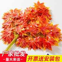 Simulation maple leaf branches decorative rattan red maple leaf simulation flower plastic fake tree leaves chicken feet Maple landscape red maple tree