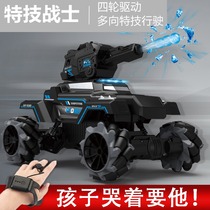 Childrens remote control battle tank watch induction can fire water bomb car electric assault armored fighting vehicle toy boy