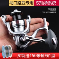 Fishing Wolf King Raft Fishing Rod Round All Metal Mamouth Special Shore Throwing Raft Rod Micro Lead Valve Rod Road Subspinning Wheel Bridge Fishing Raft