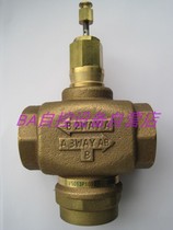 Original Honeywell Honeywell V5011P2002 Threaded Electric Two-way Steam Regulating Valve DN32 Copper