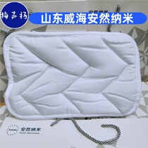 Enron Nano flagship Nanyi Nano Energy multi-function pad Weihai factory origin direct mail counter special offer