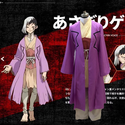 Bhiner Cosplay : Shishio Tsukasa cosplay costumes
