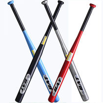 Alloy steel baseball bat Car self-defense baseball bat Frosted matte black Bold thickened family defense baseball bat