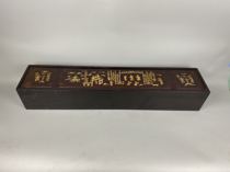 Old rosewood inset character story painting box calligraphy and painting box text play box decoration club teahouse study lobby