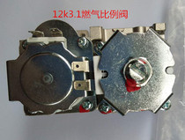 Wanlong 12K3 1 gas proportional valve