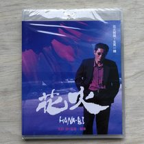 New Traditional Chinese Crime Romance Movie Blu-ray disc BD50 Kitano Takeshi Classic Digital Restoration Series:Fireworks