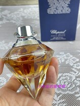 Old date processing optimistic zai shoot ~ low-key luxury brand Blue Diamond wish light perfume 30 50