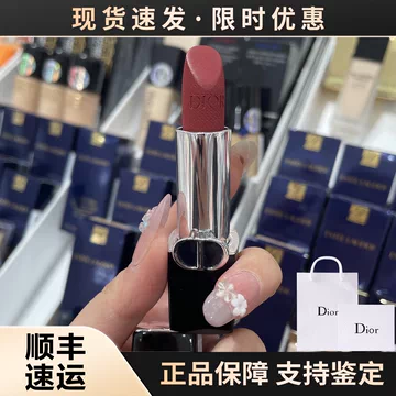 迪奥口红999哑光888滋润720-迪奥口红999哑光888滋润720促销价格、迪奥